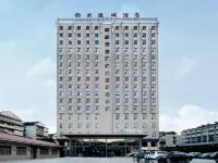Wulingcheng Hotel Hotels in HongJiang