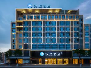 Hanting Hotel (Jiujiang Pengze Terminal Store)
