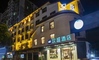 Anting Hotel (Zhangjijiajie Tianmen Mountain Scenic Spot)