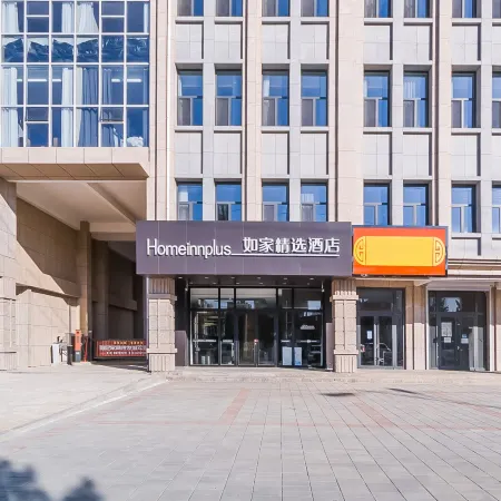 Homeinn Plus Hotel (Zhangjiakou Kangbao County Government)