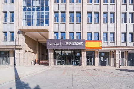 Homeinn Plus Hotel (Zhangjiakou Kangbao County Government)