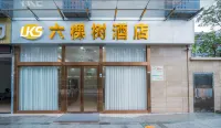 Liukeshu Hotel (Shenzhen Shiyan Skyworth Branch) Các khách sạn ở Shiyan