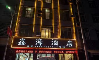 Xinhai Hotel, Muyang Town, Funing