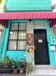 打鐵鋪府前館