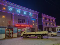 Zhangye Wanshun Hotel Hotels near Railway Station Oil And Grain Sales Department