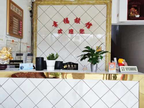 Xingfu B&B, Liuyang