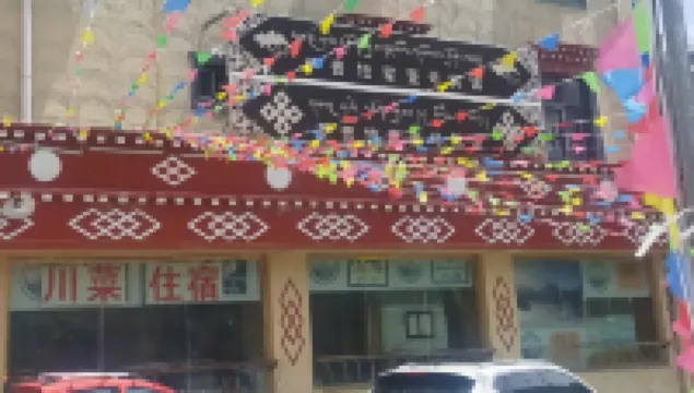 薩普牧家壹號ホテル