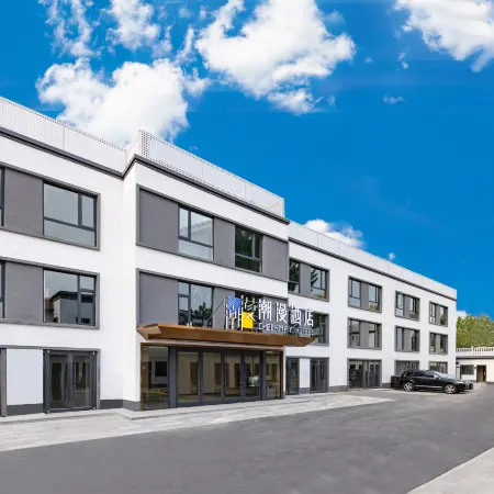 CHEERMAY Hotel (Beijing International Trade Dawang Road Subway Station) Hotels in Beijing