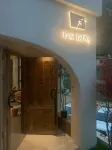 Xi'an Xuanmanli Homestay Hotels in Xi'an