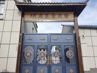 Zhaosu Yueting Lanshe Homestay Hotels in Zhaosu County