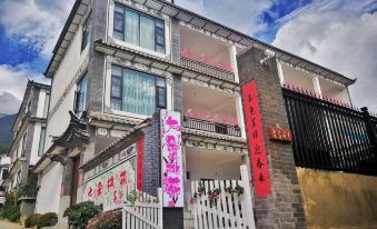 Qiduo Peach Blossom Inn (Dali Ancient City Sanyue Street)