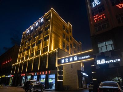 Homeinn · neo (Ulanqab Victoria Plaza Xingfu Plaza)
