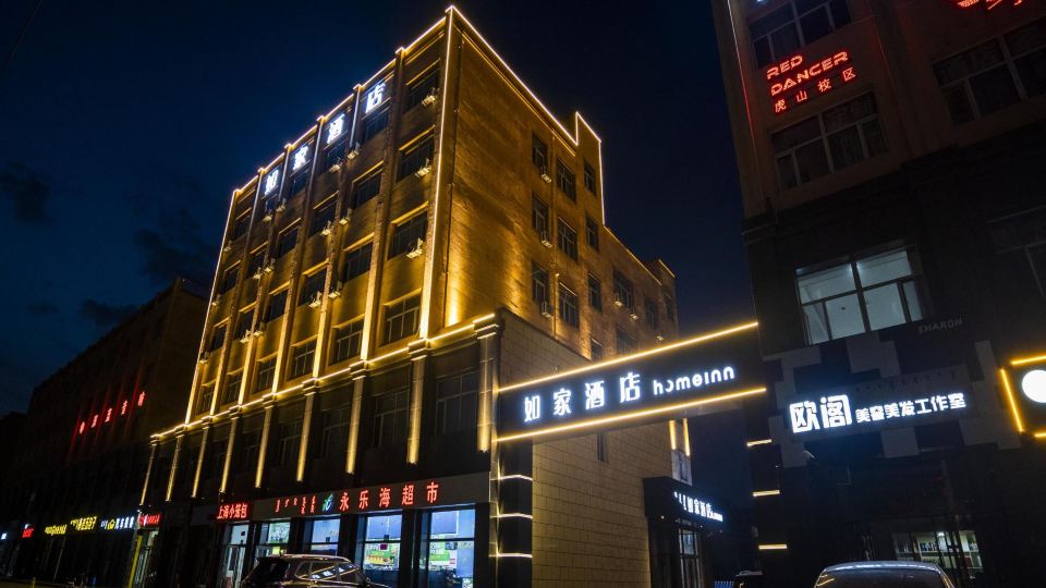 Homeinn · neo (Ulanqab Victoria Plaza Xingfu Plaza)