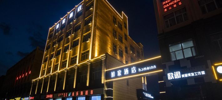 Homeinn · neo (Ulanqab Victoria Plaza Xingfu Plaza) Hotel a Ulaan Chab