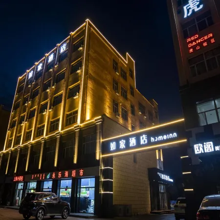 Homeinn · neo (Ulanqab Victoria Plaza Xingfu Plaza)