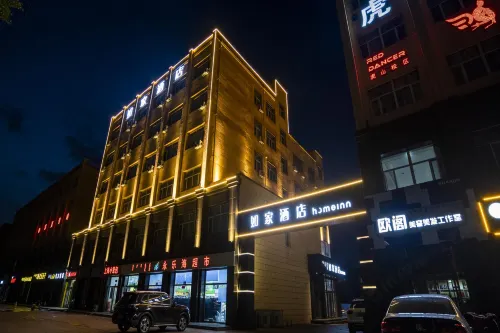 Homeinn · neo (Ulanqab Victoria Plaza Xingfu Plaza) - 2-Star