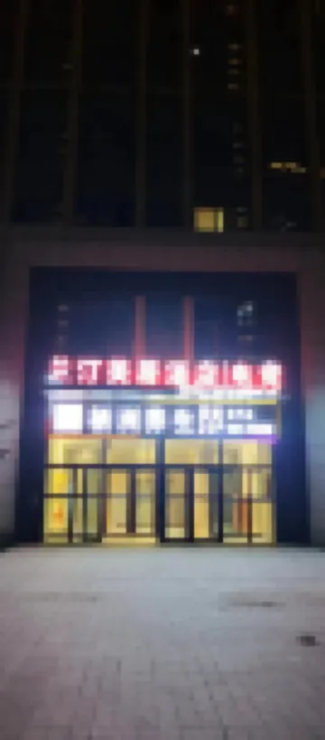 Mercure Lanting Hotel (Lanzhou Olympic Sports Center Wanda Mao Branch)