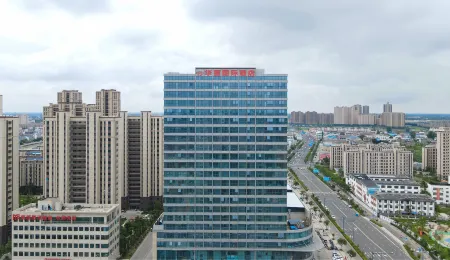 Hualian International Hotel Отели рядом с достопримечательностью «Er'langshen Culture Relics Park»