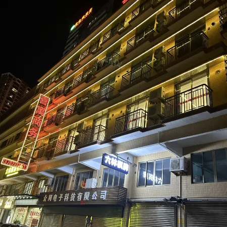 Xiyu Business Hotel