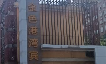 Huangshi Jinse Gangwan Hotel