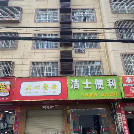 Jesse Convenience Homestay