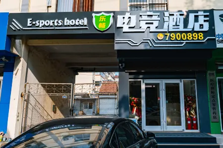 Yuannan Lechang E-sports Hotel Отели рядом с достопримечательностью «Yinan Hanmu Museum»