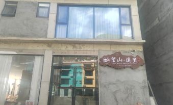 Wangshan Xili Homestay (Siguniangshan Branch)