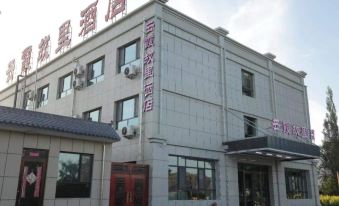Yunxia Guli Smart Hotel (Qicai Danxia)