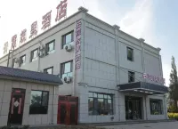Yunxia Guli Smart Hotel (Qicai Danxia) Hotels near Colorful Hill