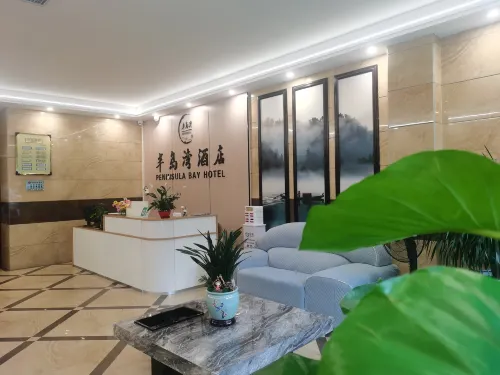 Zixing Bandao Bay Hotel (Dongjiang Lake Scenic Area)