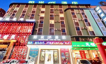 Sunshine 100 Holiday Inn (Jilin Jiangnan Park Taishan Road)