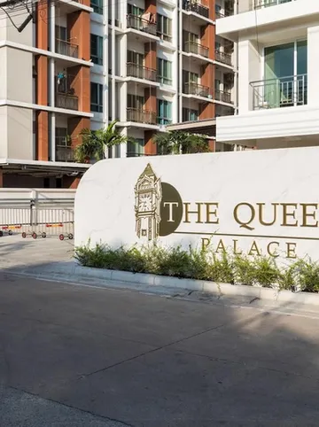รูปภาพของเดอะ ควีน พาเลซ