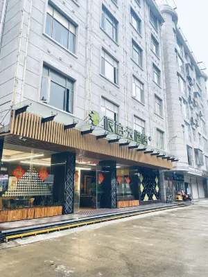 Homeinn Pebble Hotel (Putian Hanjiang High-speed Railway Station) Hotel in zona Hanjiang Railway Station