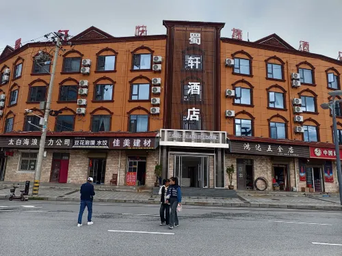 Taibai Shuxuan Hotel Hotel a Taibai