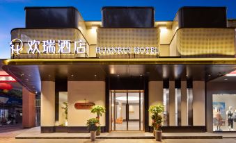 Huanrui Hotel (Happy Waterfront)