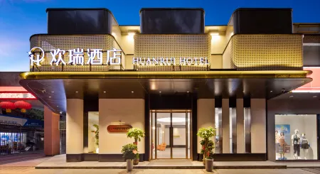 Huanrui Hotel (Loong Boat Race Center)