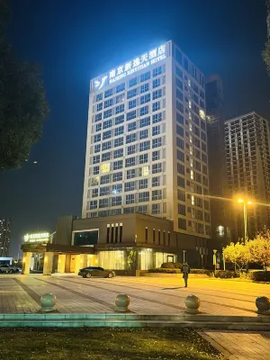 Nanjing Xinyitian Hotel Отели рядом с достопримечательностью «Район Чжэцзян, Университет Информационных Инженерных Инжен»