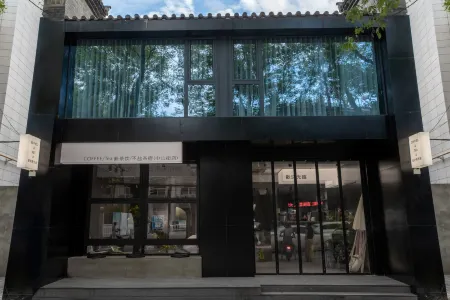 Buyan Tea-themed Stay (Zhongshan Street) Отели рядом с достопримечательностью «Zhonglou Square»