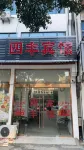 Sihong Sifeng Hotel (Linhuaizhen Branch)