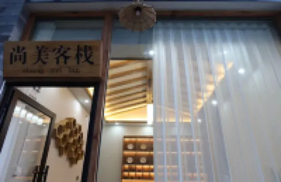 Dali Shangmei Inn (Ancient City Bohai Gate)