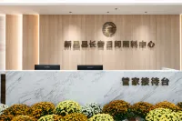 Xinchang Elderly Center (Gushan Park Branch)