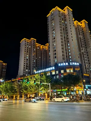 Homeinn · NEO (Xingtai Tianyi Plaza)