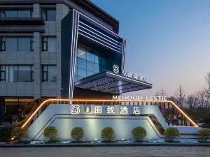 美豪麗致飯店（周至水岸東方店）