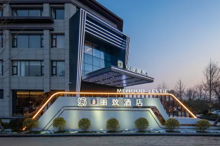 MEHOOD LESTIE Hotel (Zhouzhi Shuian Dongfang) Отели в г. Чжоучжи