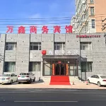 Wanxin Business Hotel (Heping Hospital) - Pet friendly