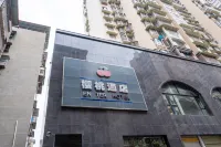 Cherry Hotel (People's Hospital Branch) Hotels near Shehong Gymnasium