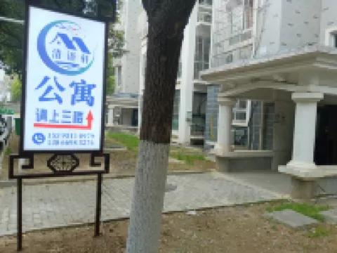 Qingyuxuan Homestay (Chaohu College)