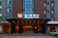 James Joyce Coffetel (Shijiazhuang Yucheng) Hotels in 