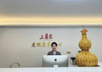 Sandiequan Resort Health Care Center (Chimelong Tourist Resort)