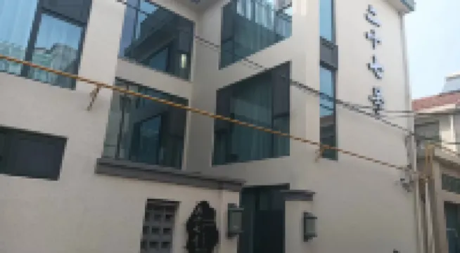 No. 27 Homestay